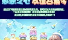 热点娱乐大爆料,热点娱乐大爆料幕后真相大起底