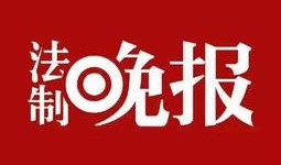 爆料新闻图片,爆料新闻图片背后的惊人真相